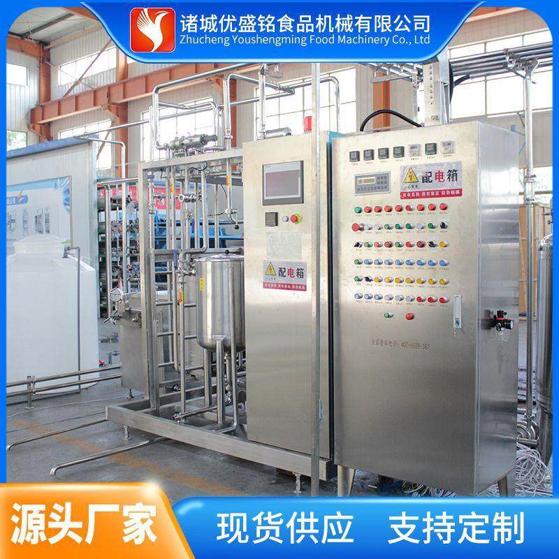 全自动酸奶调配生产线 瓶装发酵乳灌装设备 冷萃酸奶加工机器,汽车零部件/养护/美容/维保,工程机械轮胎,淘宝优惠券,粉丝福利购,淘宝优惠卷