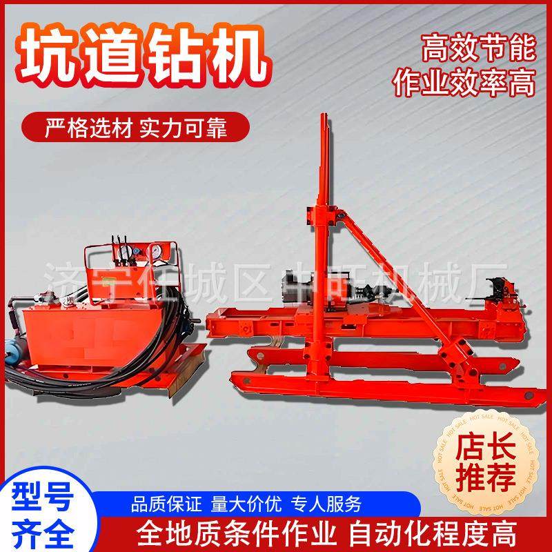 履带式坑道钻机注浆加固钻机桥梁地基巷道双液注浆多角度打孔钻机,汽车零部件/养护/美容/维保,工程机械轮胎,淘宝优惠券,粉丝福利购,淘宝优惠卷