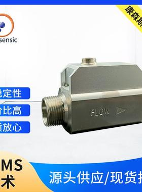 CAFS5025-1200L/min-V-A流量传感器厂家供应气体质量流量传感器