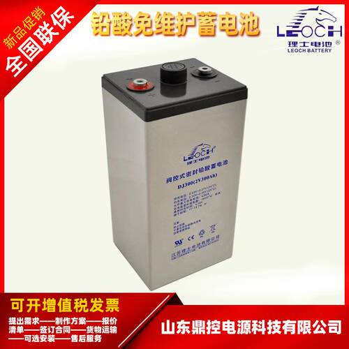 L4EOC船H理6-C476TF-140密闭式铅酸蓄电池12V10AH舶用UP士S电源维