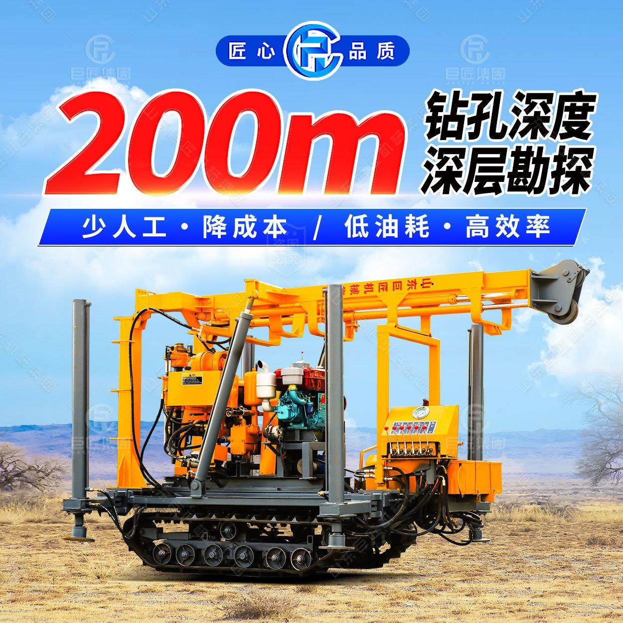 XY200米液压岩芯钻机地质履带式地质勘探工程勘察地质钻探机,汽车零部件/养护/美容/维保,工程机械轮胎,淘宝优惠券,粉丝福利购,淘宝优惠卷