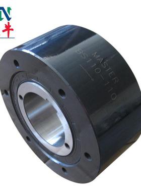 供应BS250 楔块式凸轮离合器 单向传动离合器 逆止器