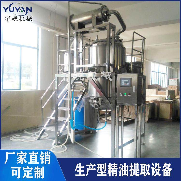 纯露蒸馏设备精油萃取罐玫瑰花纯露蒸馏器小型纯露精油蒸馏器,汽车零部件/养护/美容/维保,工程机械轮胎,淘宝优惠券,粉丝福利购,淘宝优惠卷