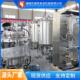 调味茶饮料加工生产线 植物蛋白浓缩机器 含气饮料制作设备