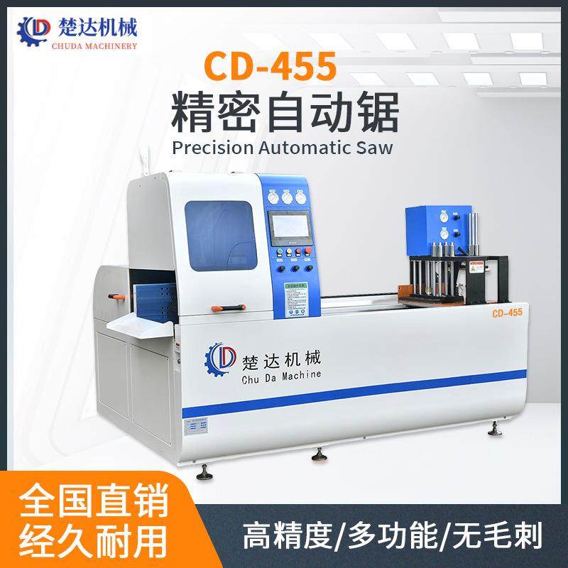 精密锯铝型材切割机高精度锯铝机铝合金切割锯铝材精密数控机床,汽车零部件/养护/美容/维保,工程机械轮胎,淘宝优惠券,粉丝福利购,淘宝优惠卷