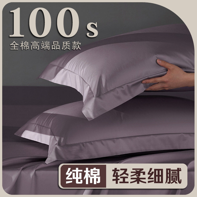 亚之星云朵酒店大尺寸纯棉50x80大号枕套一对装55x80超大60x90加