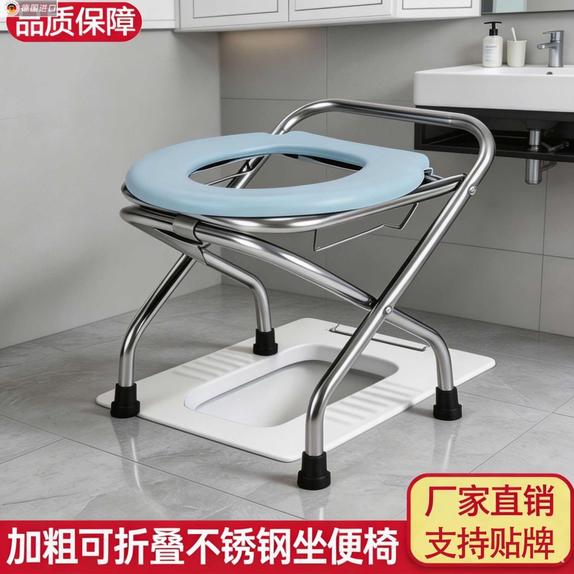 日本进口德国精工坐便椅孕妇可折叠老人坐便器厕所凳简易便携式移