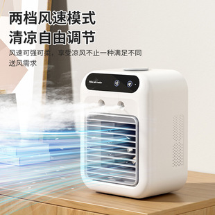电 日本品质迷你空调扇冷风机家用办公加湿喷雾桌面小风扇宿舍新款