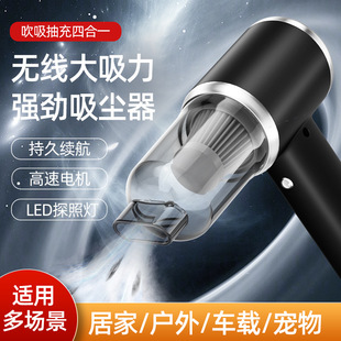 车载吸尘器无线便携车家两用大吸力手持迷你吸吹两用 日本品质新款