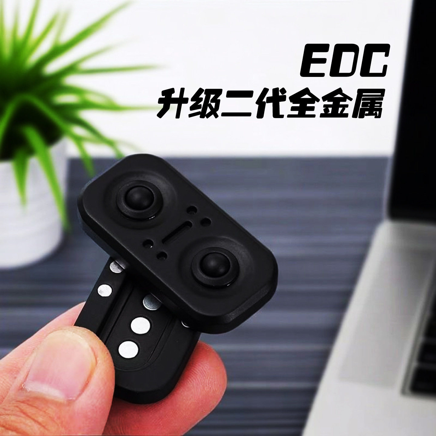 猫头鹰旋转磁吸解压edc解压玩具