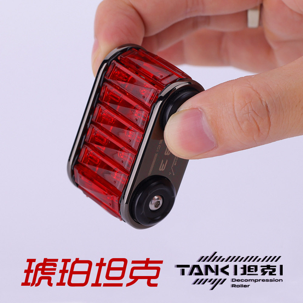 琥珀坦克EDC成人解压玩具