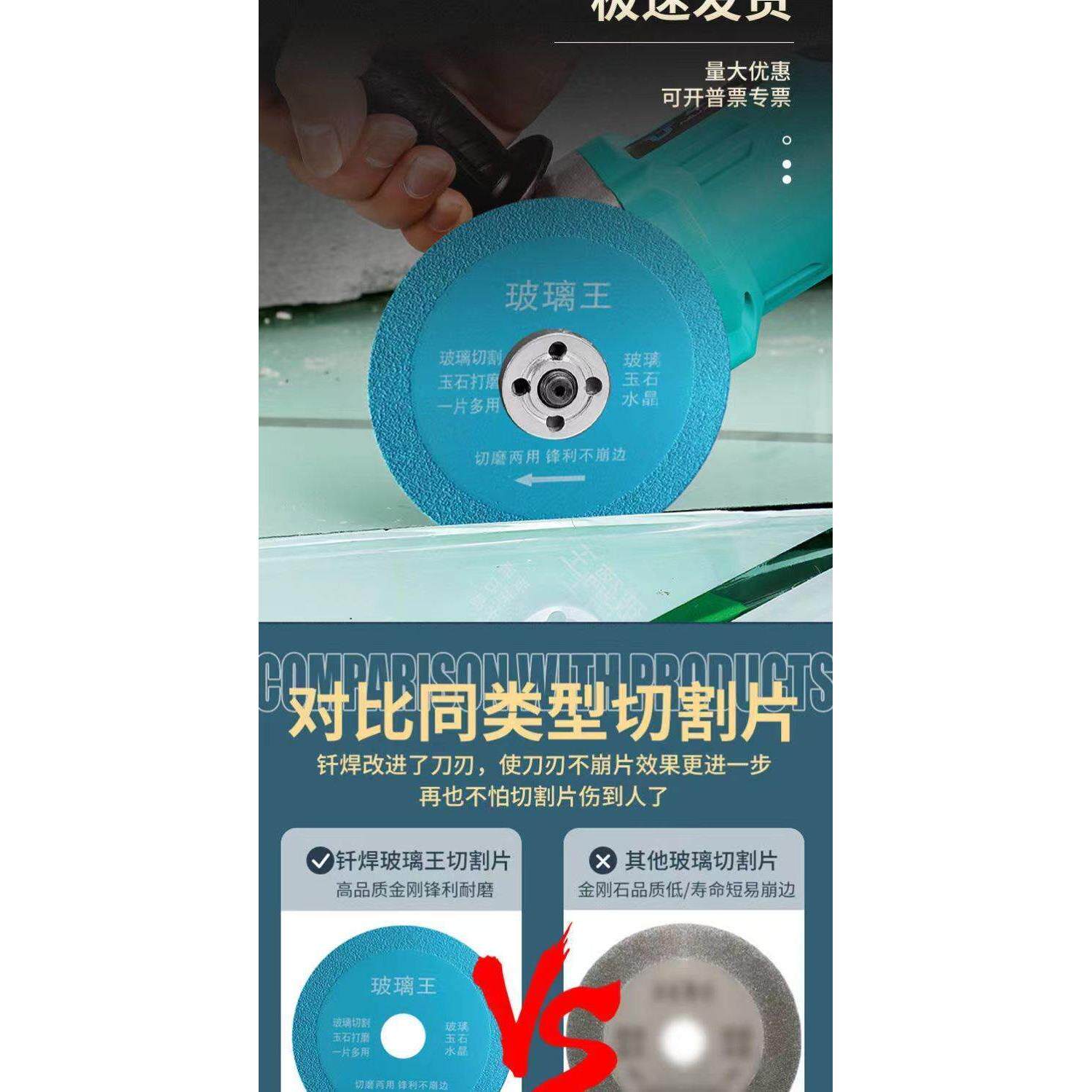 玻璃王专用切割片花瓶陶瓷器玉石酒瓶切割打磨超薄锯片不崩边神