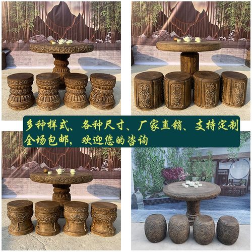 石桌石凳一套仿古青石石头桌子家用庭院桌子凳子阳台石雕茶桌摆件