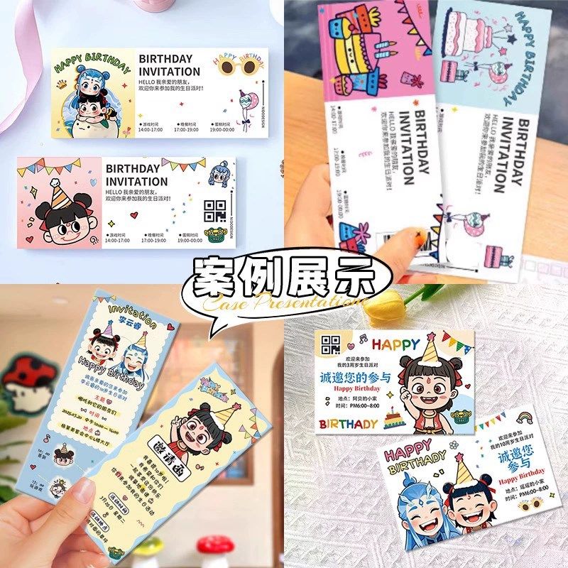 儿童生日邀请卡片定制哪吒宝宝满月百日伴手礼男孩周岁宴答谢贺卡