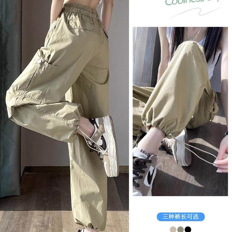 速干工装裤女2025春季新款冰丝小个子哈伦裤卡其色束脚运动休闲裤