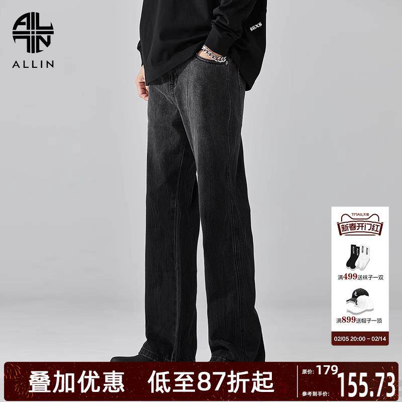 ALLIN 黑色牛仔裤男垂感直筒宽松微喇裤子美式高街潮牌潮流阔腿裤