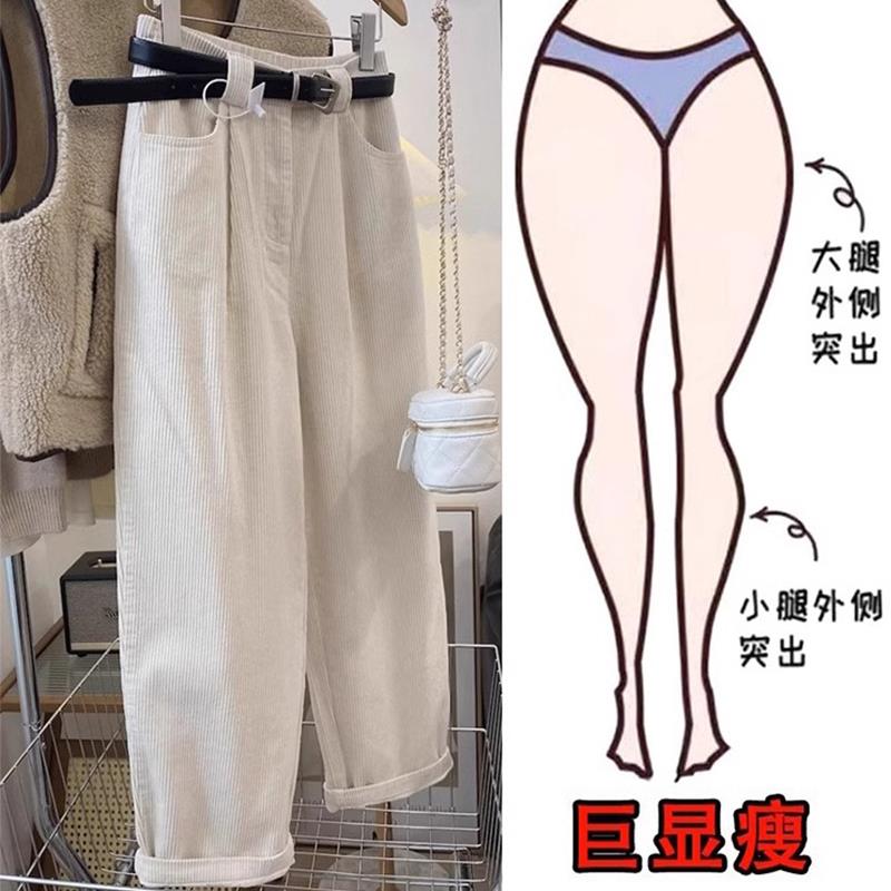 白色灯芯绒加绒阔腿裤女秋冬大码胖mm高腰小个子显瘦宽松休闲裤子