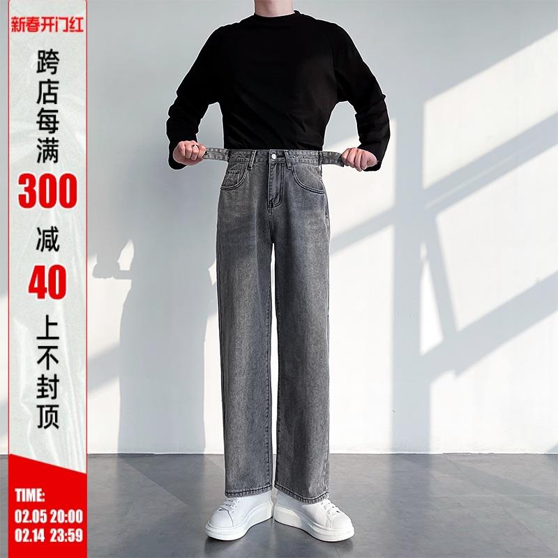 十分排扣港风男生坠感牛仔裤男宽松直筒裤子百搭垂感长裤复古INS