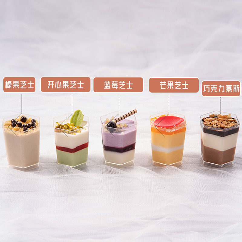 馥斓思薇多彩杯慕斯杯冷冻蛋糕上海婚宴会议咖啡商务茶歇甜品