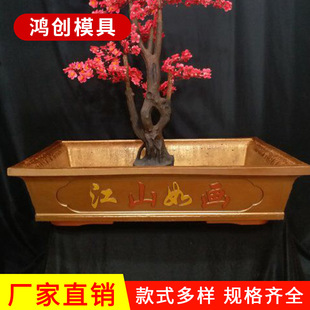 厂家供应长方形花盆磨具欧式建筑水泥构件花盆模具户外阳台花盆模