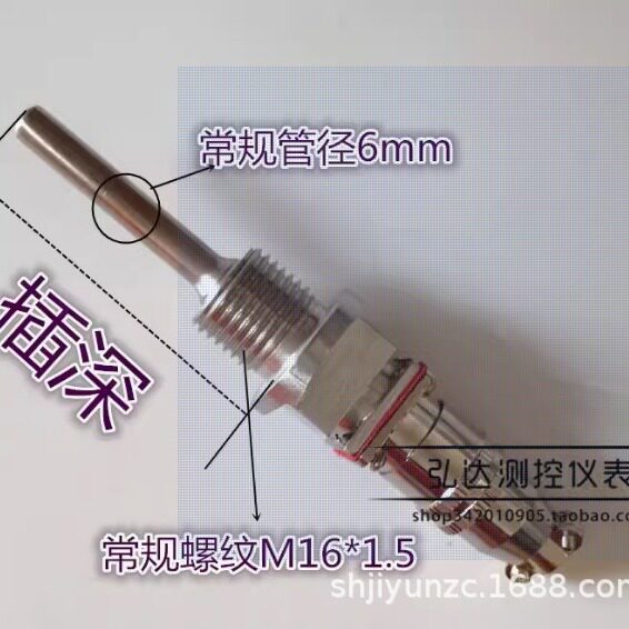 航空插头式铂热电阻Pt100铂电阻WZP-270螺纹M16*1.5温度探头