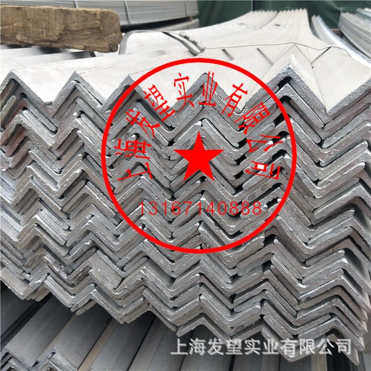 现货供应50*32*4镀锌角钢45*45*4三角铁25*40*4热轧角钢规格齐全