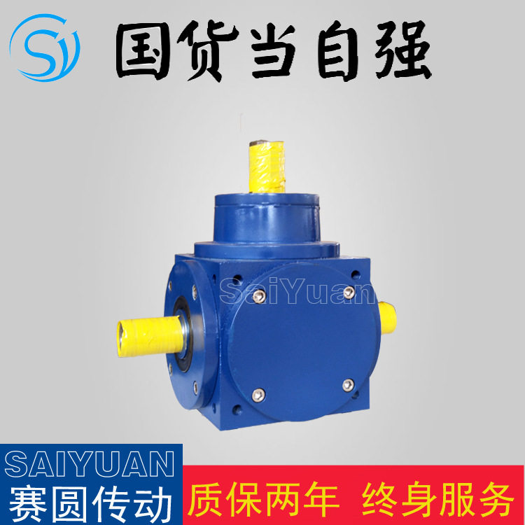 厂家直销十字转向器HDF14转向器伞齿轮换向器,电子元器件市场,电线扎带/束线带,淘宝优惠券,粉丝福利购,淘宝优惠卷