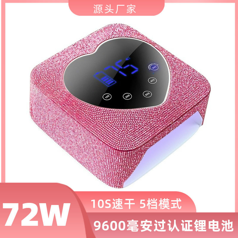 X20钻石款充电美甲灯光疗机 无线led蓄电灯美甲机智能指甲光疗灯