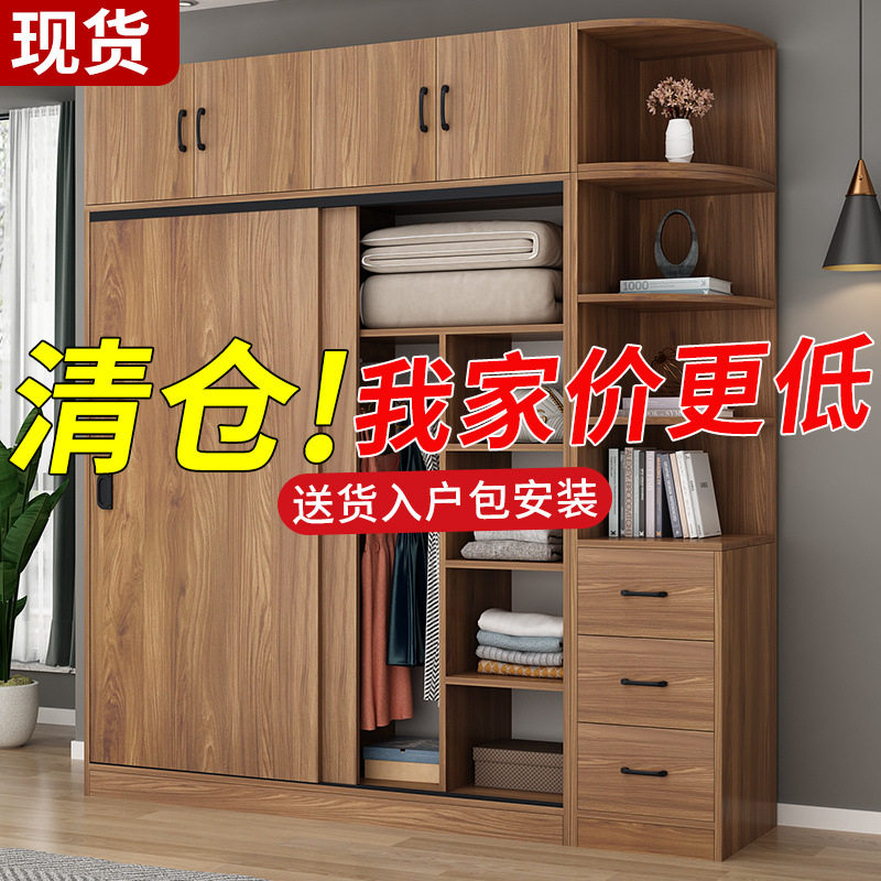 衣柜家用卧室现代简约推拉门木柜子出租房经济型简易衣柜收纳衣橱
