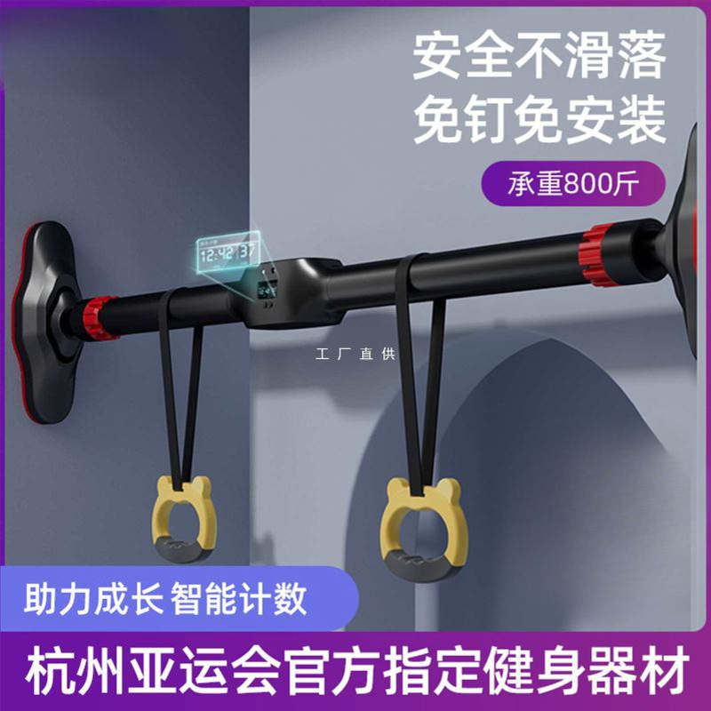 单杠家用室内儿童吊环引体向上器门上单杆门框免打孔健身器材