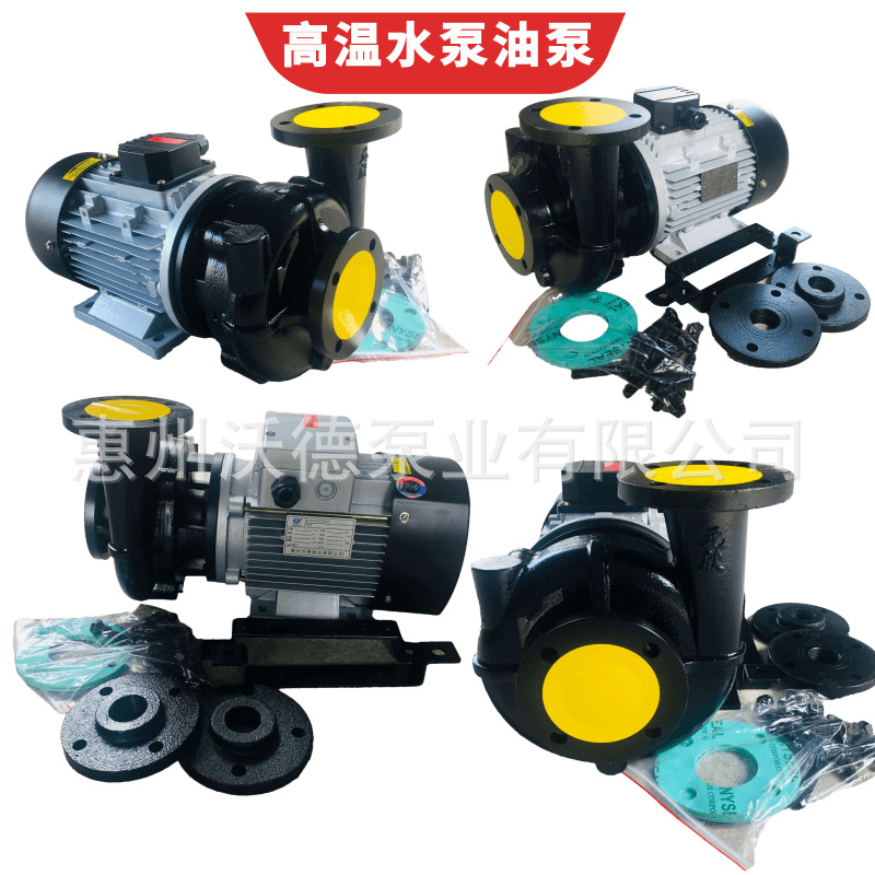 2HP热油泵YS-35C-200耐高温导热油循环泵60HZ卧式铜叶轮旋涡泵