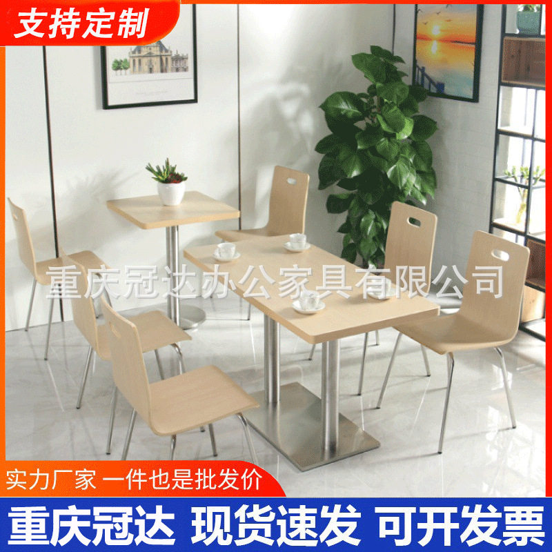 重庆直发厂家供应曲木桌椅 学校企业工厂食堂餐桌椅 连体快餐桌椅