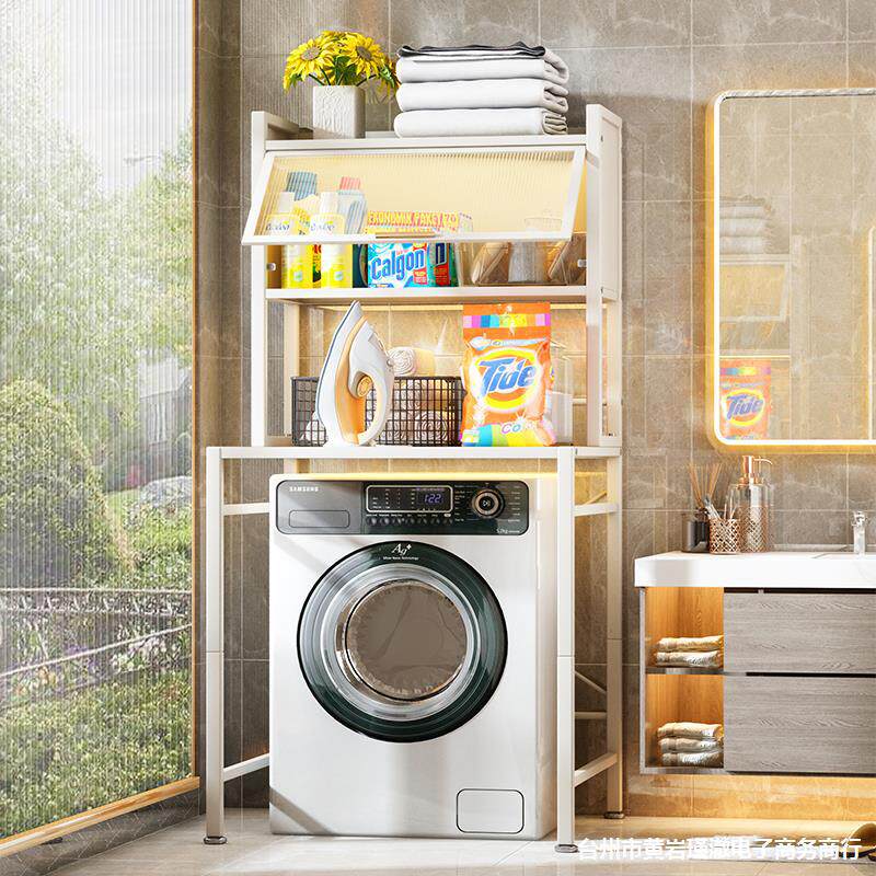 带柜门滚筒洗衣机上方置物架上翻盖卫生间架子多层阳台收纳储物柜