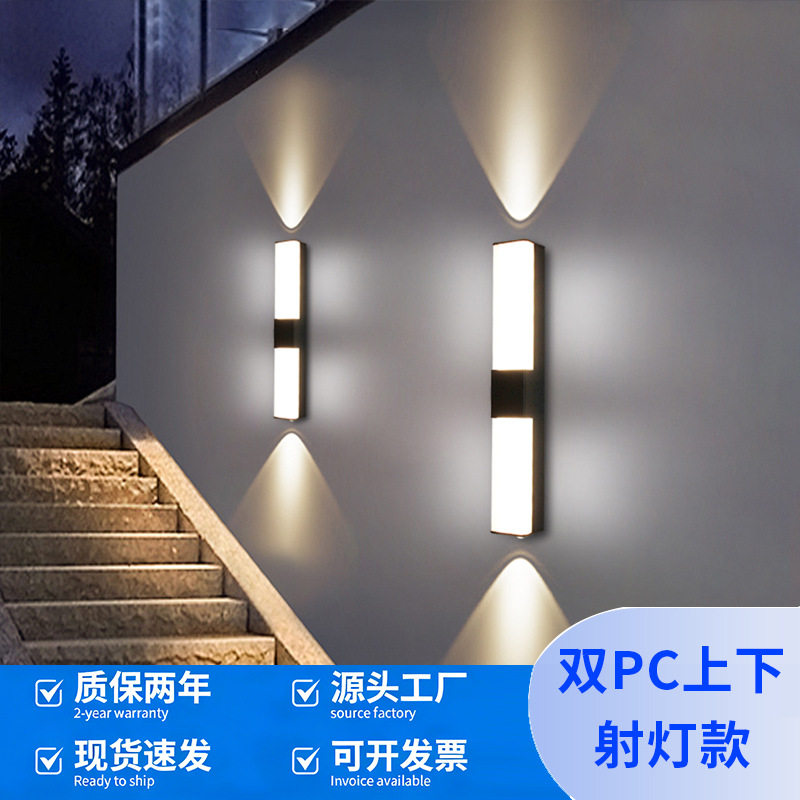 led户外壁灯防水围墙花园门口阳台庭院过道楼梯上下发光户外壁灯