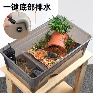 黄缘龟专用缸养乌龟家用超大龟箱带排水造景水陆两栖家用养殖箱