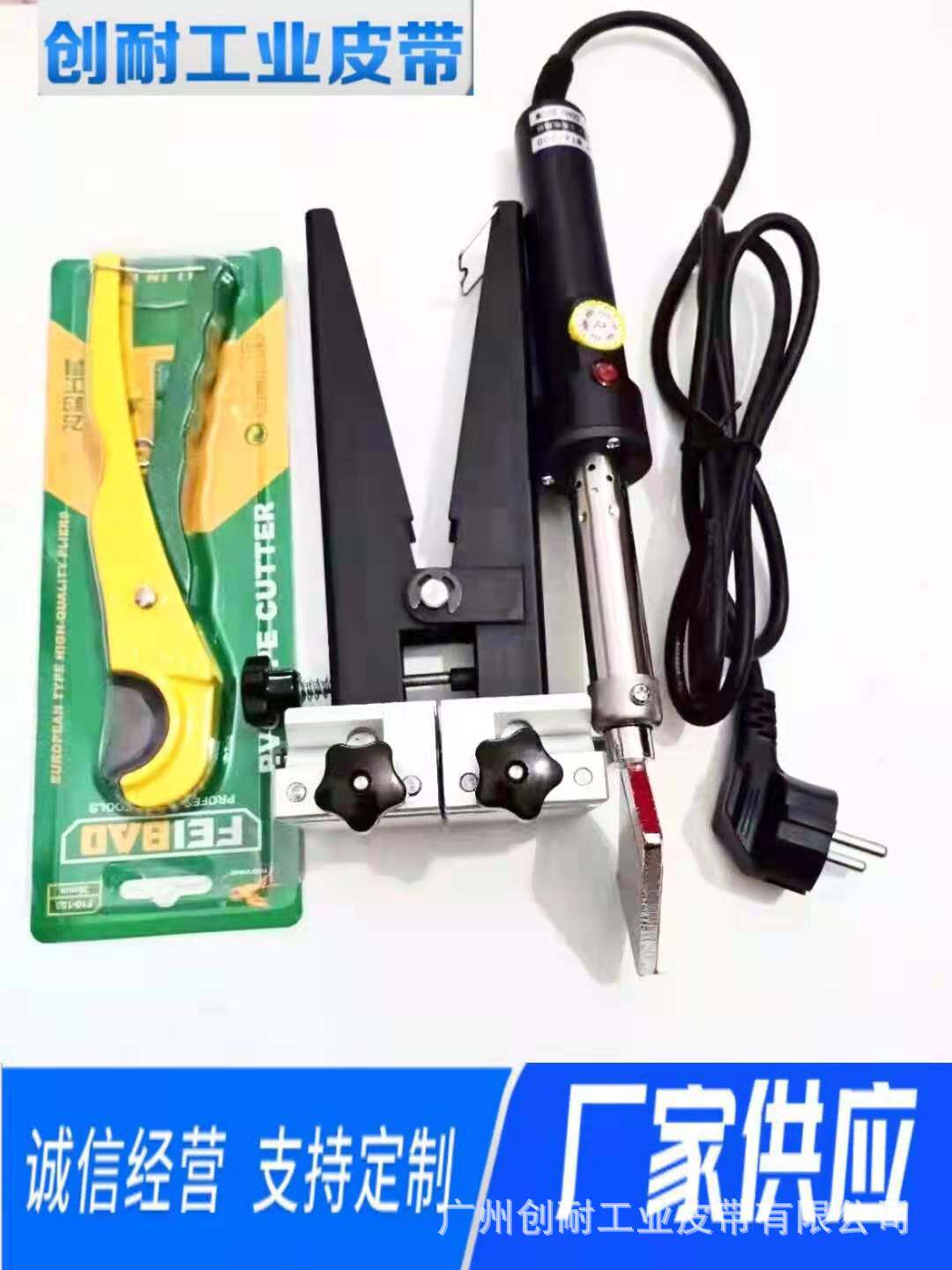 供应聚氨酯PU圆带三角带 五角带接驳机接头工具三件套 对接设备