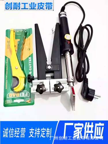 供应聚氨酯PU圆带三角带 五角带接驳机接头工具三件套 对接设备