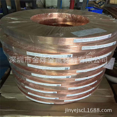 金烨金属  C1100紫铜皮T2无氧红铜板c1020软态半硬态T1纯铜带