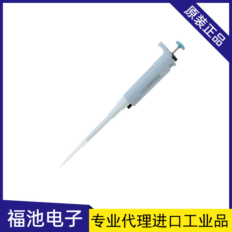 日本SIBATA柴田科学AUP-1000移液器025570-01000
