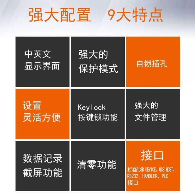 同惠TH9320 TH9310 S4 S8 A交直流耐压绝缘测试仪 耐压安规测试仪