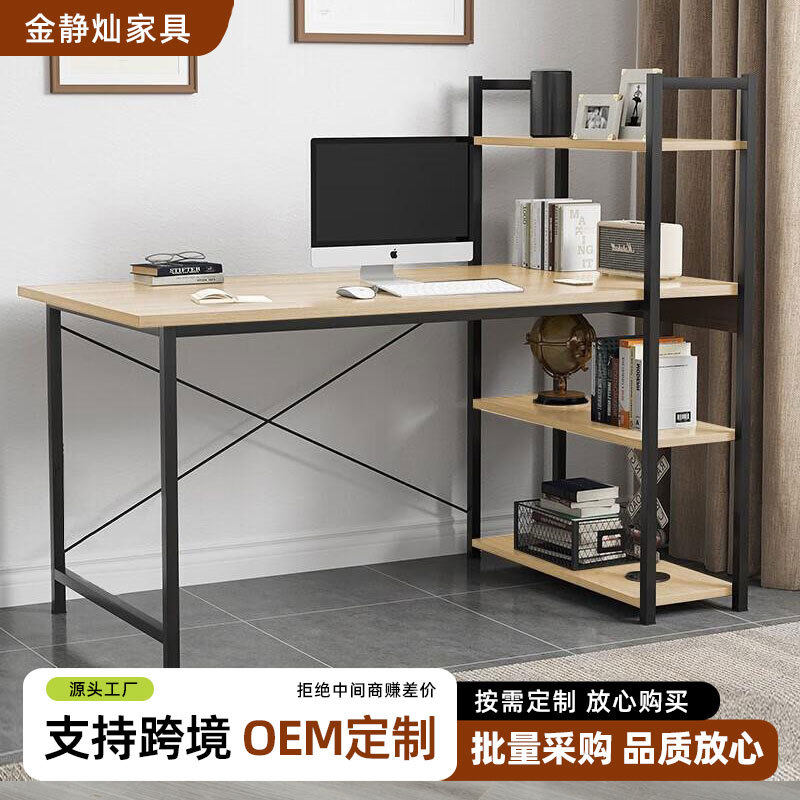 家用办公桌铁艺卧室学生置物组合桌子跨境简易出租房学习电脑桌