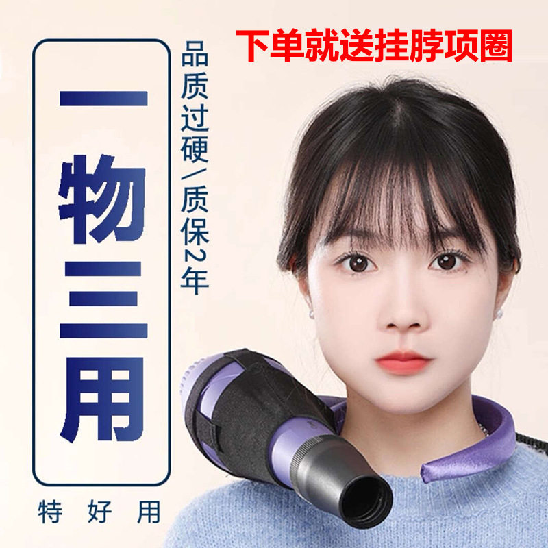 宠物吹风机拉毛机美容工具云禾吹风机挂脖支架