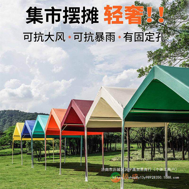 帐篷防雨遮阳棚夜市帐篷简易露营地活动户外市集摆摊帐篷