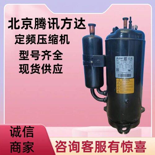 全新原装 GTC5150NH40K AGT201B727HA  封闭式空调制冷压缩机