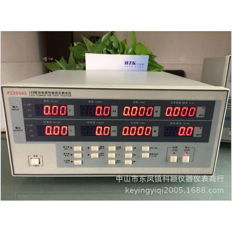 LED电源驱动综合测量仪 PZ2050S驱动电源综合测试仪