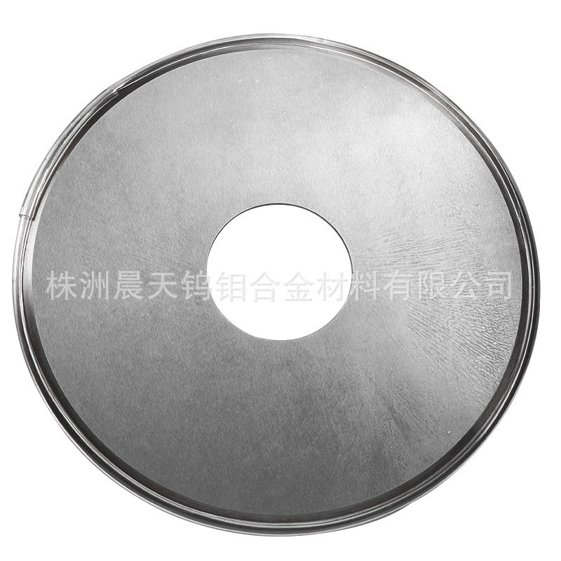 D250×d70×3.5钨钢圆盘刀硬质合金切脚机刀片瓦楞纸切刀现货批发