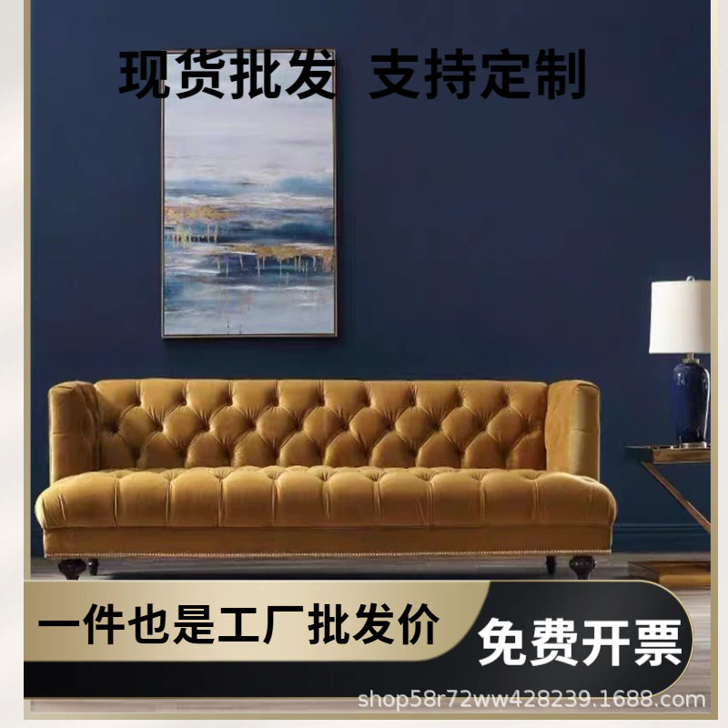 美式复古布艺沙发客厅卧室服装店美容院三人直排轻奢拉扣丝绒沙发