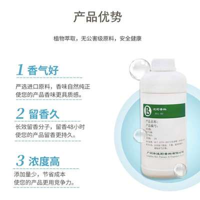 乌木沉香香精猫砂香片香卡香珠香包蜡烛工艺品增香味纯正留香持久