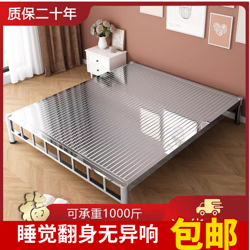 不锈钢榻榻米床无床头床酒店宾馆单人床公寓客房民宿标间双人床架