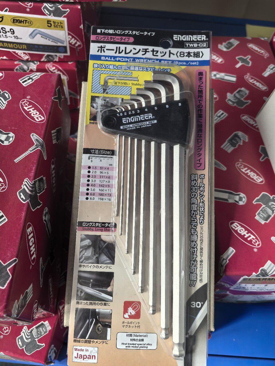 ENGINEER日本工程师工具TWB-02内六角扳手组套